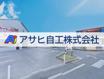 西教寺